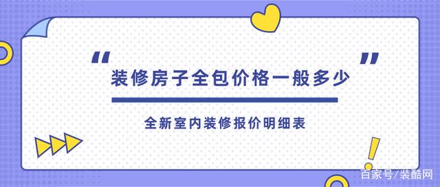 用户信息