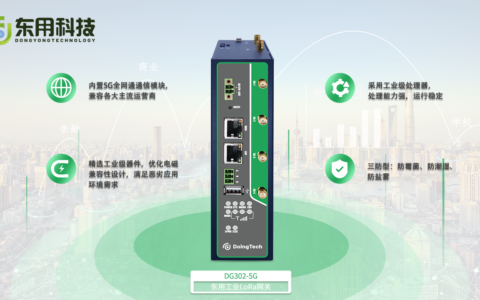 什么是光耦隔离？光耦隔离的主要作用