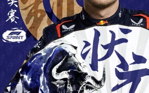 F1中国站周六：今日的“状元”，应该没有争议！