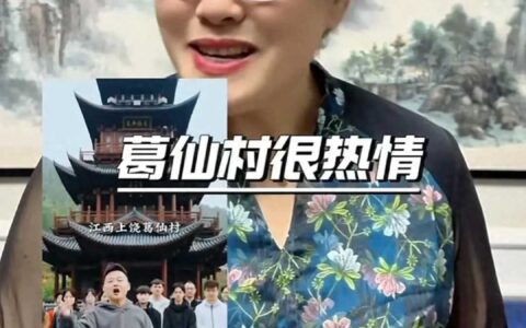 机会难得！开封王婆巡演来袭，江西流量不容错过！