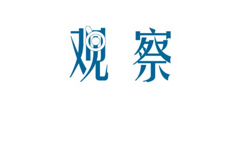 正定夜市，何以“火出圈”？