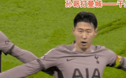 英超：热刺vs曼城，拒绝北伦敦死敌阿森纳夺冠，热刺今晚要送分？