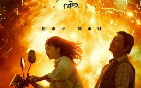 周冬雨新片《朝云暮雨》口碑爆棚，冯小刚、张铁林和徐帆纷纷力挺