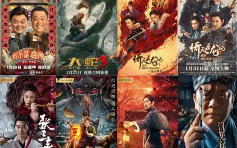 2022网络电影春节档10部票房破千万背后，存在着怎样的营销密码？