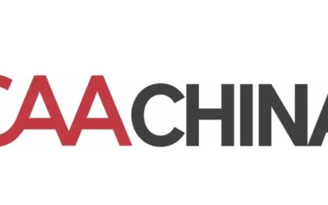 线上直播成为新常态，CAA众客户迎接流行文化新趋势