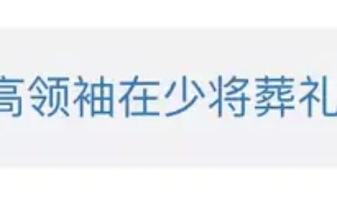 最新！伊朗最高领袖下令军方直接报复？美伊冲突升级，全球最大市值公司跌惨了