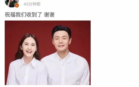 李荣浩杨丞琳官宣结婚：真正爱一个人，是藏不住的