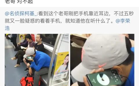 独家剖析：为什么李荣浩的《贝贝》只有四秒？