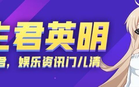 《美好的时光》李荣浩领衔”好的乐队” 演绎民风版《下雨天》