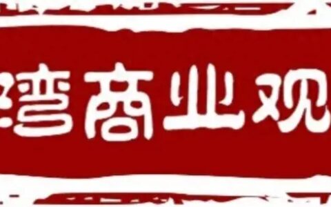 李子园一季度业绩双降：净利润被下调预期，含乳饮料的困境与否