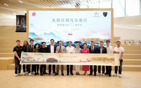 法系车牵手京东汽车，神龙汽车32周年战略转型推进