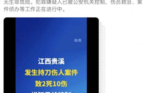 江西一女子在校内捅死学生后续：知情者曝杀人原因，疑女儿被霸凌