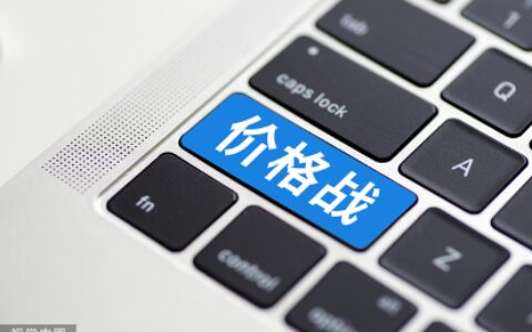 腾讯正式加入大模型价格战，混元-lite免费