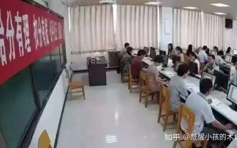 最新高考电脑阅卷现场照片曝光！答题细节要注意，否则要吃亏！