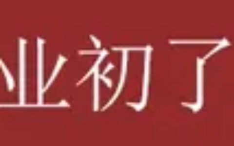 说说百润股份