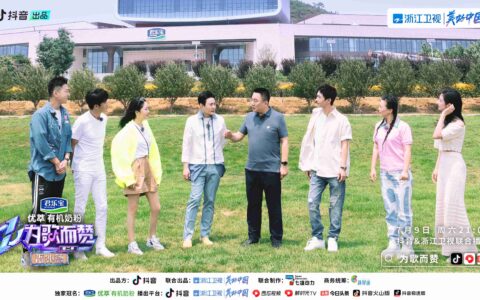 夏季露营歌会来袭，《为歌而赞》第二季邀爱乐歌手于大自然献唱美好生活