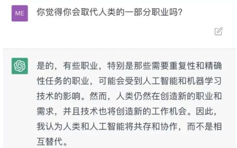 chatGPT让BAT、苹果、华为等失眠！