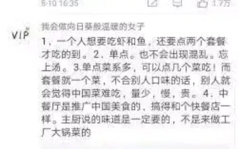 黄晓明装逼被群嘲：油腻男身上一定有这三个特征！