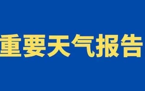 中雨！雷电！大风！杨凌将迎强对流天气-杨凌地区的天气预报