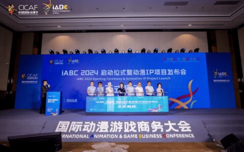 炫云亮相第二十届中国国际动漫节国际动漫游戏商务大会！