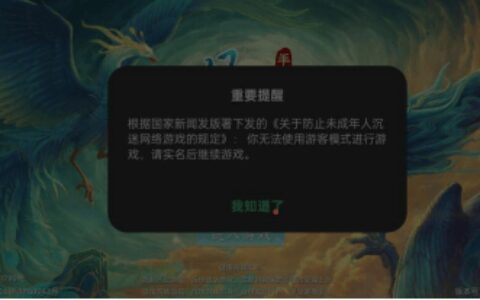 加固未成年人游戏保护屏障，欢太游戏充值退款反馈渠道升级