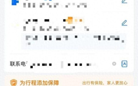 国内机票燃油附加费下调，端午假期部分航班比高铁便宜-机票燃油附加税是多少