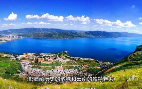走进云南滇池，感受大自然的魅力-云南滇池旅游度假区