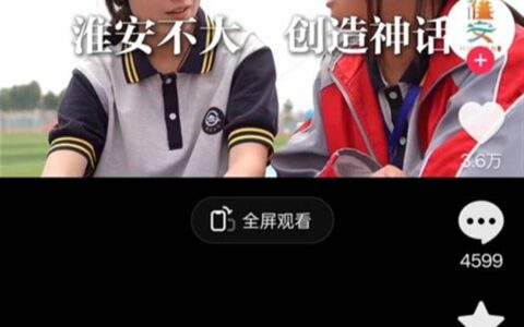 淮安文旅、涟水文旅连发多条视频祝贺姜萍，网友：省了几百万广告费-涟水县副县长姜井旭照片
