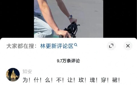 方协文九亿少女的噩梦，网友愤怒冲进林更新评论区，支支吾吾走人-作协方方丈夫是谁