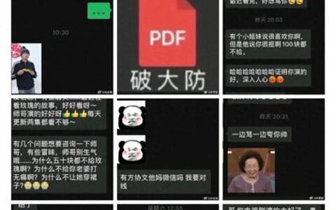 林更新破防了，连林更新的好朋友都在骂方协文-林更新回复
