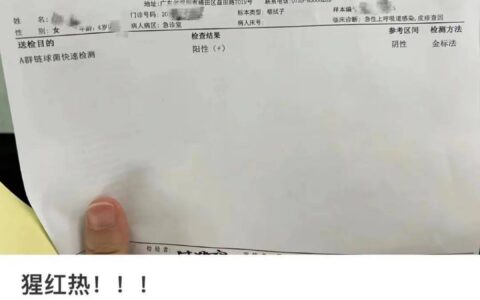近期高发，多地接连有人确诊！警惕——-最近几天本土病例