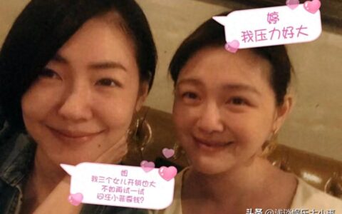 小S被借钱借到烦，喊话汪小菲，多给大S些钱，孩子交不起补课费！-大s和汪小菲相处模式