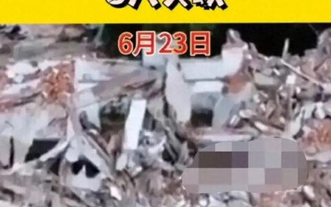 湖南新晃山体滑坡致八人遇难，南方各省今年实在是太难，太不幸了-新晃埋尸案办案人员