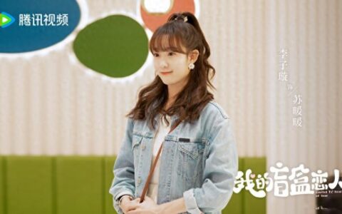 《我的盲盒恋人》定档，李子璇主演，极致甜宠剧，一女谈九男-我的盲盒日记