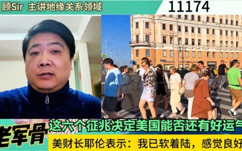 美财长：已软着陆，感觉良好！这六个征兆决定美国能否还有好运气-软着陆的意思