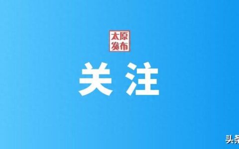 中国游泳队公布奥运名单 山西“泳花”杨畅入选-中国游泳队奥运名单公布
