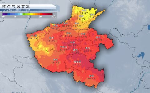 中到大雨，局部暴雨！今天下午起，河南东部南部有雨！-河南几日下的暴雨
