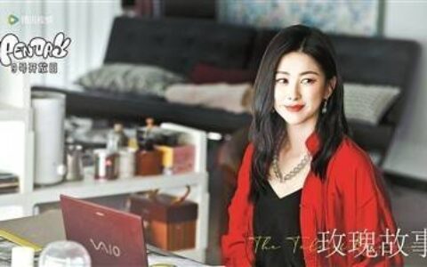 《玫瑰的故事》：依赖刘亦菲，浪费刘亦菲-玫瑰的故事亦舒