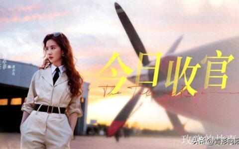 《玫瑰的故事》林更新台词北京到底有谁在，北京文旅网友花式玩梗-刘亦菲玫瑰故事上映时间