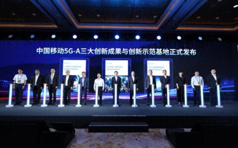 中国移动发布网络发展与安全技术五项重磅成果-网络安全中的移动安全问题包括