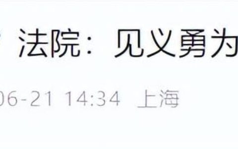 15岁中学生制止校园暴力被打成十级伤残！法院判了-15岁少年因制止校园暴力
