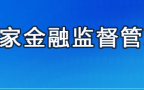 河北理财网：范景超、董彦波河北银行邯郸分行副行长任职资格获批-邯郸银行党委书记董事长什么级别