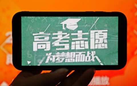 原创
            高考填报志愿，选什么专业有利于考公务员？-高考适合填报什么专业