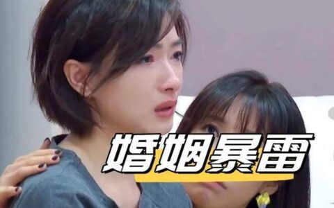 万茜老公出轨风波升级！知情人曝其老公太花心，万茜近照好憔悴！-万茜老公资料