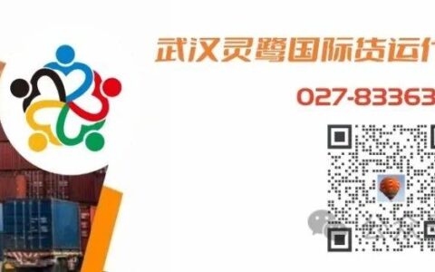 上海集装箱出口运价指数微涨，南美及西非航线表现强势-上海集装箱出口运价指数期货