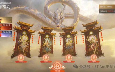 ET Ant电竞酒店丨【永劫无间】游戏攻略——三排篇-电竞酒店排名