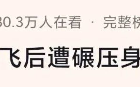 内蒙女子惨遭二次碾压死亡，其女儿含泪发声，知情人爆更多细节！-内蒙古两名女子讨债事件视频