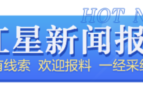 泸定6.8级地震后，多旅游平台启动免费取消、免费退订服务-泸县地震是多久