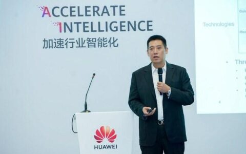 华为发布“云网边端”架构下的HiSec SASE安全解决方案-华为云计算科技有限公司是国企吗