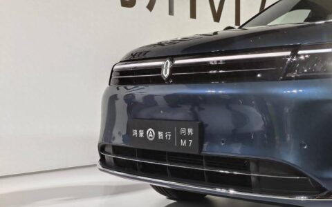 赛力斯华为合作再深化，问界品牌转归赛力斯-赛力斯问界m5